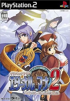 【中古】イリスのアトリエ エターナルマナ2 プレミアムBOX(限定版)|スカーレット2021