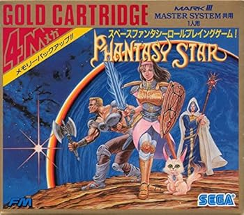 【中古】ファンタシースター
