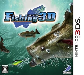 【中古】Fishing 3D - 3DS