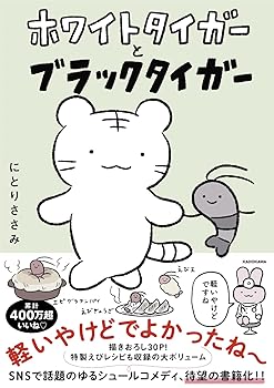 ライジングサン プラチナパックマレーの虎 (英語版、日本語マニュアル付) Amazon | ライジングサン プラチナパックマレーの虎 (英語版