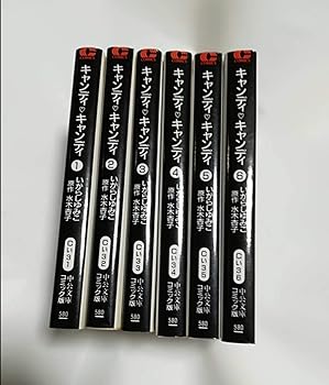 楽天市場】【漫画】【中古】キャンディ・キャンディ［文庫版