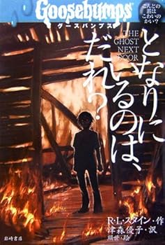 楽天市場】【最大3％OFF】 【中古】 あす楽対応 送料無料 グース