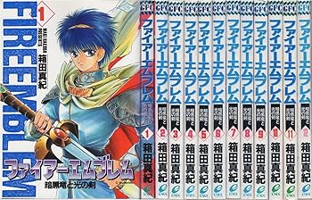 【プレミア品】初版 ファイアーエムブレム 暗黒竜と光の剣 小説版 山口宏著 初版 プレミア品】初版 ファイアーエムブレム 暗黒竜と光の剣 小説版