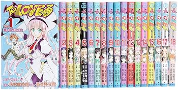 楽天市場】【漫画全巻セット】【中古】ToLoveる（とらぶる）ダークネス