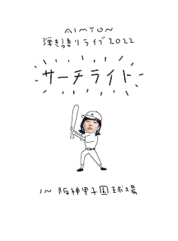 【中古】Live & Documentary Film \