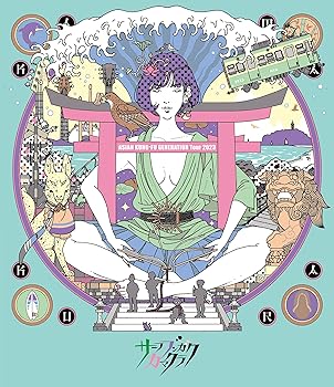 【中古】映像作品集20巻 ～ASIAN KUNG-FU GENERATION Tour 2023「サーフ ブンガク カマクラ」～ (通常盤) (Blu-ray) (特典なし)