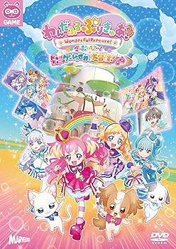 【中古】わんだふるぷりきゅあ！ざ・むーびー！　ドキドキ?ゲームの世界で大冒険！ 特装版 [DVD]｜スカーレット2021