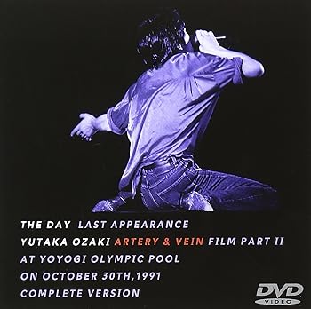 【中古】約束の日 LAST APPEARANCE 完全版 [DVD]