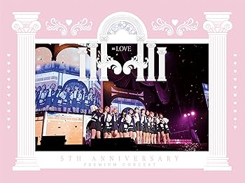 【中古】\u003dLOVE 5th ANNIVERSARY PREMIUM CONCERT (2BD) [Blu-ray]