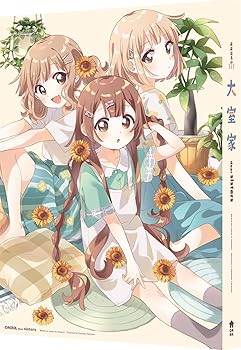 【中古】大室家 dear sisters　（特装限定版） [Blu-ray]｜スカーレット2021