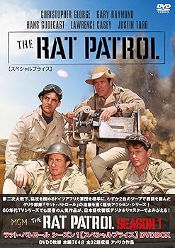 【中古】ラット・パトロール シーズン1 【スペシャルプライス】 DVDBOX