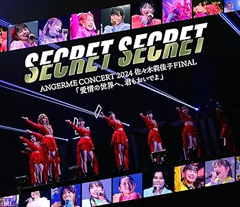 【中古】ANGERME CONCERT 2024 SECRET SECRET 佐々木莉佳子 FINAL 「愛情の世界へ、君もおいでよ」(特典なし) [Blu-ray]