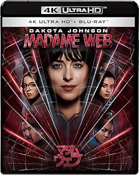 【中古】マダム・ウェブ　4Ｋ UHD ＋ ブルーレイ セット [Blu-ray]