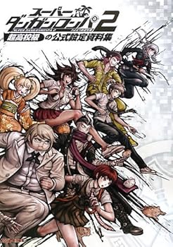 ♯Kut07Dzでふぉめminiスーパーダンガンロンパ2さよならA全5種 ♯Kut07Dzでふぉめminiスーパーダンガンロンパ2さよならA全5種