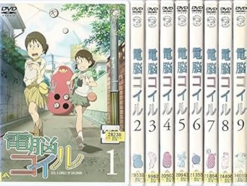 【中古】電脳コイル [レンタル落ち] (全9巻) [マーケットプレイス DVDセット商品]