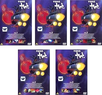 【中古】宇宙戦艦ヤマト 3 [レンタル落ち] 全5巻セット [マーケットプレイスDVDセット商品]