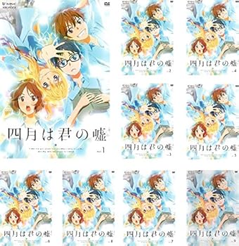 【中古】四月は君の嘘 [レンタル落ち] 全9巻セット [マーケットプレイスDVDセット商品]