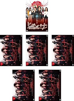 【中古】ヒガンバナ SP 女たちの犯罪ファイル + TV版 警視庁捜査七課 全5巻 [レンタル落ち] 全6巻セット [マーケットプレイスDVDセット商品]｜スカーレット2021