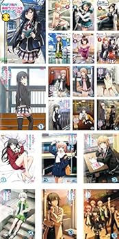 【中古】やはり俺の青春ラブコメはまちがっている。全7巻 + 続 全7巻 + 完 全6巻 [レンタル落ち] 全20巻セット [マーケットプレイスDVDセット商品]