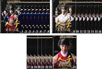 【中古】ヘチ 王座への道 [レンタル落ち] 全24巻セット [マーケットプレイスDVDセット商品]