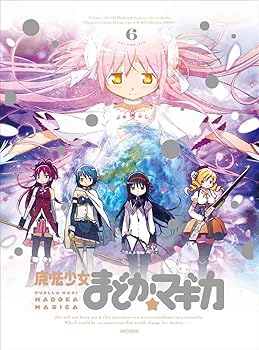 【中古】魔法少女まどか☆マギカ 6 【完全生産限定版】 [Blu-ray]