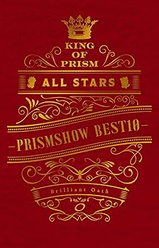 【中古】KING OF PRISM ALL STARS プリズムショー☆ベストテン　プリズムの誓いBOX[Blu-ray Disc]