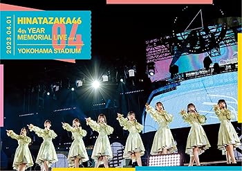 【中古】日向坂46 4周年記念MEMORIAL LIVE ?4回目のひな誕祭? in 横浜スタジアム -DAY1- (通常盤) (DVD)