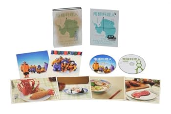 【中古】南極料理人 豪華版 [Blu-ray]｜スカーレット2021
