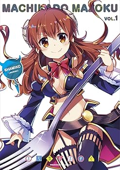 【中古】まちカドまぞく 1[Blu-ray]