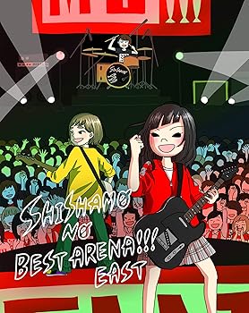 【中古】SHISHAMO NO BEST ARENA!!! EAST [Blu-ray]