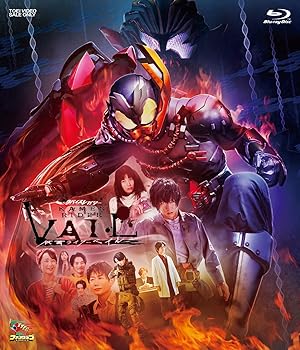 【中古】リバイスレガシー 仮面ライダーベイル [Blu-ray]｜スカーレット2021