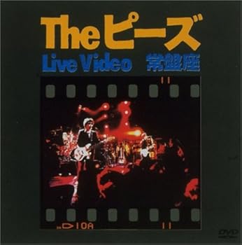【中古】Live Video 常盤座 [DVD]｜スカーレット2021