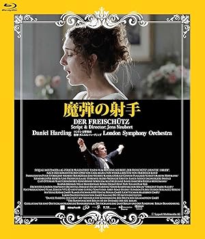 【中古】魔弾の射手 Blu-ray