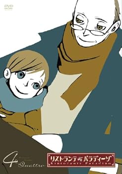 【中古】リストランテ・パラディーゾ 4 [初回限定版] [DVD]画像