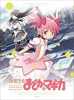 【中古】魔法少女まどか☆マギカ 1 【完全生産限定版】 [Blu-ray]