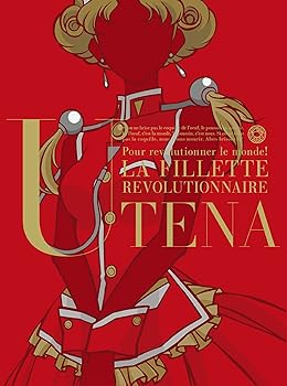 【中古】少女革命ウテナ Blu-ray BOX 下巻【初回限定生産】