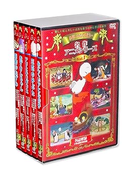 【中古】名作アニメシリーズ 1 シリー・シンフォニー 全5巻 (収納ケース付) [DVD]画像