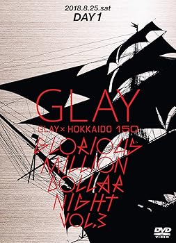 【中古】GLAY × HOKKAIDO 150 GLORIOUS MILLION DOLLAR NIGHT vol.3(DAY1)(特典なし) [DVD]