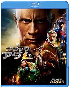 【中古】ブラックアダム ブルーレイ&DVDセット (2枚組)