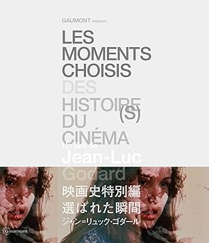 【中古】映画史特別編　選ばれた瞬間　ジャン＝リュック・ゴダール　Blu-ray