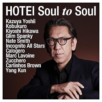 【中古】Soul to Soul(通常盤)