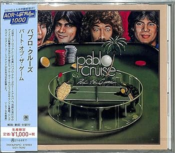 【中古】パート・オブ・ザ・ゲーム (生産限定盤)
