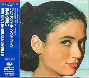 【中古】夢みる想い｜スカーレット2021