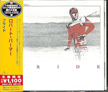 【中古】プライド(限定盤)