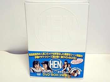 【中古】HEN ちずるちゃん■あずみちゃん DVD-BOX｜スカーレット2021
