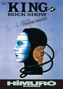 【中古】KING OF ROCK SHOW 88'S-89'S TURNING PROCESS [DVD]