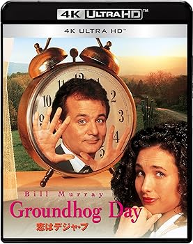 【中古】恋はデジャ・ブ 4K ULTRA HD [4K ULTRA HD] [Blu-ray]
