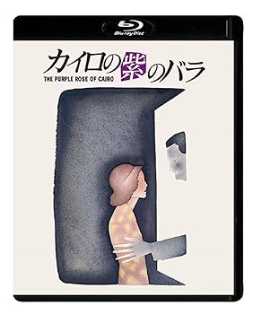 【中古】カイロの紫のバラ Blu-ray