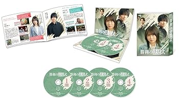 【中古】勝利の法廷式　Blu-ray BOX [Blu-ray]｜スカーレット2021