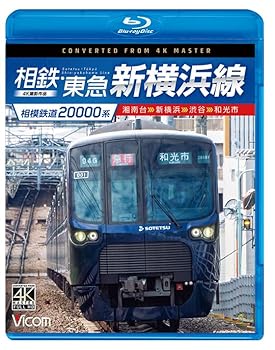 【中古】相模鉄道20000系 相鉄・東急新横浜線 4K撮影作品 湘南台～新横浜～渋谷～和光市[Blu-ray]